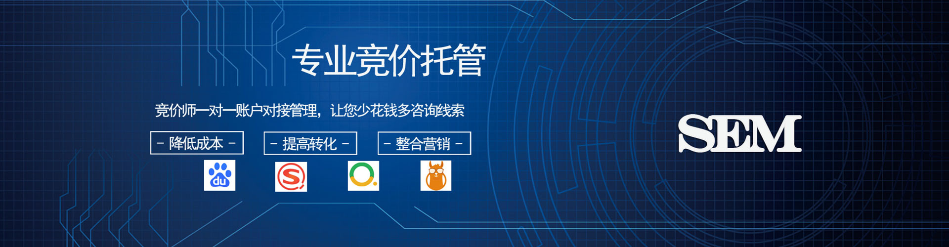 南通百度竞价赚钱